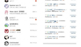 近期吃瓜爆料新闻事件视频,视频爆料背后的真相与争议