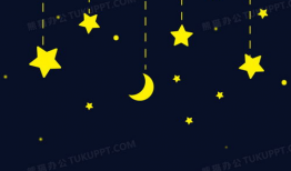 黄色星星 动漫,探寻黄色星星的奇幻冒险之旅